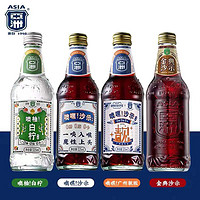 亚洲上头老广味汽水 怀旧老式气泡水 整箱混装 325ml*4