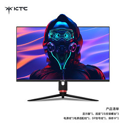 KTC 27英寸IPS显示器165Hz电竞小金刚2K高清升降旋转台式电脑游戏屏幕