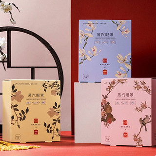 MINISO 名创优品 故宫宫廷花鸟发热蒸汽眼罩家庭装10+2片(无香)（混）护眼贴眼部热敷眼罩男女通用