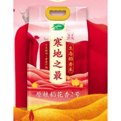SHI YUE DAO TIAN 十月稻田 生态稻花香2号 寒地之最 大米 5kg