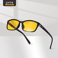 PTK 防蓝光眼镜 99%阻隔率手机眼镜办公电脑护目镜全框黑色板材平光镜男女款