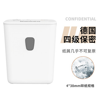 M&G 晨光 4级保密办公家用碎纸机