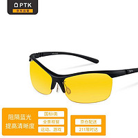 PTK 防蓝光眼镜LITE级80%