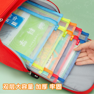晨光 ADMN4278 防水插页 A3资料册 双层4个装