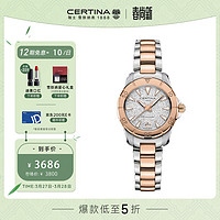 CERTINA 雪铁纳 动能系列 女士腕表 C032.951.22.031.00