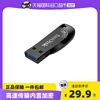 SanDisk 闪迪 U盘32G高速USB3.0优盘CZ410商务加密电脑车载u盘正品
