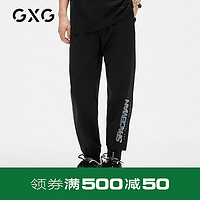 GXG男装商场同款黑色休闲束脚裤休闲长裤男 22年夏季新品 180/XL 黑色-2