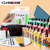 中盛画材 水粉颜料套装12色初学者艺考集训美术班涂料涂鸦画画便携补充果冻水粉颜料 36色水粉+工具套装