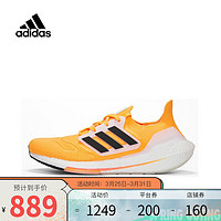 adidas 阿迪达斯 ULTRABOOST 22 BOOST 中性跑鞋 HR1029