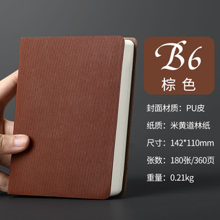 Longe 朗捷 3本装随身小本子简约复古便携式防水皮面记事本B6小号笔记