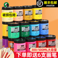 Marie's 马利 丙烯颜料 草绿 100ML