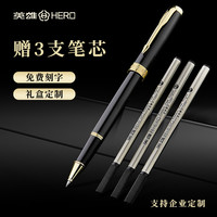 英雄签字笔金属商务办公签名笔高档男女宝珠笔官方中性笔定制公司logo礼品笔水性笔免费刻字定制礼盒礼物旗舰 1502磨砂黑(精美礼盒)送3支笔芯