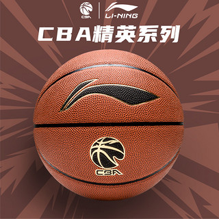 LI-NING 李宁 篮球7号男CBA专用室内外耐磨手感之王专业比赛967蓝球957礼物