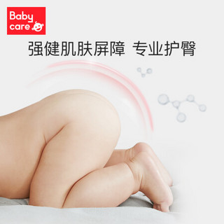 babycare 专研臀肌婴儿纸尿裤S码42片(4-8kg) 新生儿小号尿不湿