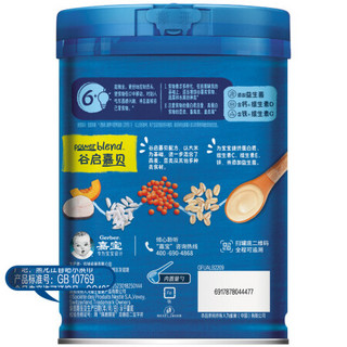 嘉宝(Gerber)婴儿辅食 鳕鱼南瓜营养谷物米粉 宝宝高铁米糊2段250g(6-36个月适用)