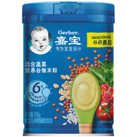 Gerber 嘉宝 婴儿辅食 混合蔬菜营养谷物米粉 宝宝高铁米糊2段250g(6-36个月适用)