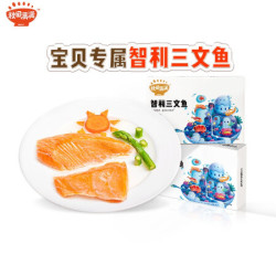秋田满满 太平洋真鳕鱼去骨刺儿童鳕鱼肉肠零食无添加额外盐糖DHA油_享宝宝36个月辅食食谱 智利三文鱼200g