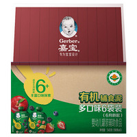 Gerber 嘉宝 婴儿辅食有机果泥90g*6袋