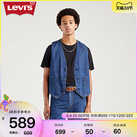 LEVI'S® Fashion Fit系列 男士时尚休闲牛仔马甲外套A1976-0000