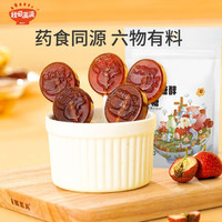 秋田满满木糖醇儿童棒棒糖果山楂枇杷片零食果条梨膏棒棒糖营养健康白糖无添加_享宝宝36个月食谱 木糖醇六物棒棒糖