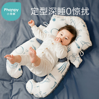小雅象新生儿婴儿定型枕宝宝0-1岁睡觉安抚防惊跳抱枕纠正（纯棉火箭款）