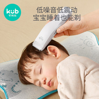 KUB 可优比 婴儿自动吸发宝宝理发器低噪防水儿童剃头神器电推剪子 芽绿
