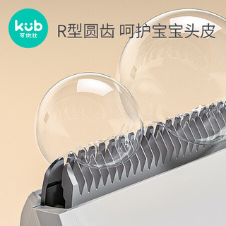 KUB 可优比 婴儿自动吸发宝宝理发器低噪防水儿童剃头神器电推剪子 芽绿
