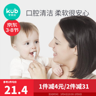 可优比婴儿牙刷口腔清洁器0一1岁婴幼儿宝宝清洗舌苔乳牙纱布棉棒 升级波浪纹-30支