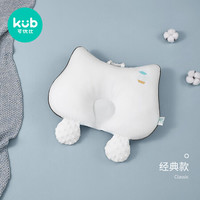 kub 可优比 婴儿枕头0-1-2-3-6岁新生儿童枕芯宝宝透气定型枕夏 安抚定型枕()43