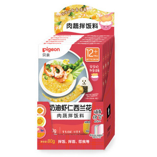 Pigeon 贝亲 肉蔬拌饭料（奶油虾仁西兰花） 宝宝肉蔬拌饭料儿童即食袋装方便辅食料80g