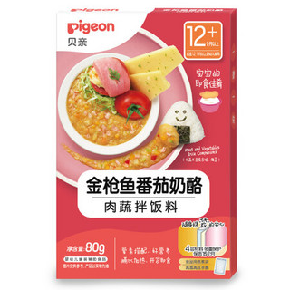 Pigeon 贝亲 肉蔬拌饭料（金枪鱼番茄奶酪） 宝宝肉蔬拌饭料儿童 即食袋装方便辅食料80g