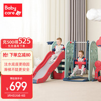 babycare儿童滑滑梯室内家用玩具小型婴儿宝宝滑梯加厚加长小孩玩具大象BC2004078三合一海雾蓝