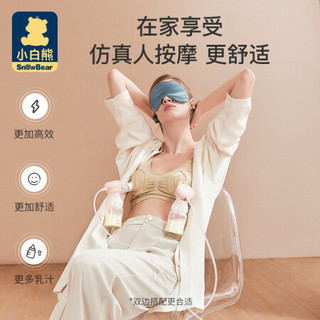 小白熊 通乳仪高频微震吸乳按摩器吸奶器搭档疏通乳腺按摩仪08666