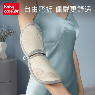babycare 抱娃手臂垫婴儿冰丝凉席夏季喂奶手臂垫透气手臂枕 安道尔水獭15*30cm