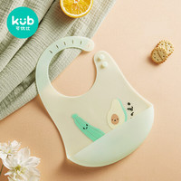 kub 可优比 宝宝吃饭围兜婴儿防水围嘴辅食饭兜儿童小孩硅胶超软口水巾-牛油果绿