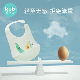 kub 可优比 宝宝吃饭围兜婴儿防水围嘴辅食饭兜儿童小孩硅胶超软口水巾-牛油果绿