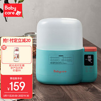 babycare温奶器 恒温水壶 婴儿热奶器暖奶器 恒温调奶器海雾蓝