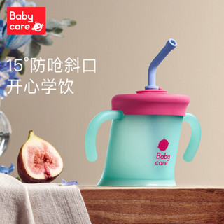 babycare儿童水杯宝宝学饮杯硅胶敞口斜口杯儿童直饮家用喝水吸管杯防摔洛克黄200ml