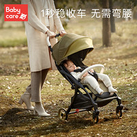 babycare婴儿推车Magic魔术一键轻便折叠溜娃神器手推车可坐可躺BC2015040-1赫伦紫