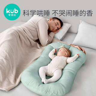 可优比婴儿床中床新生儿仿生睡床新生可折叠便携式仿生防压婴儿床中床 基础款