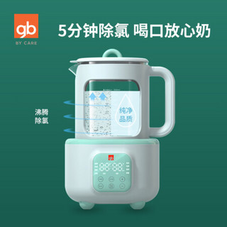 gb 好孩子 婴儿调奶器暖奶器多功能婴儿冲泡奶粉温奶恒温热水壶C8129