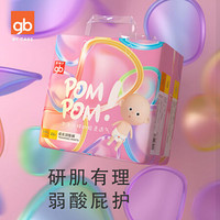 铂金版成长训练裤-POMPOM系列XXL22片