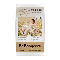 babycare plus会员：babycare 飞享系列 纸尿裤 L4片 升级款
