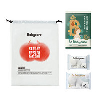 babycare 木法沙礼袋含拉拉裤L4片+棉柔巾10抽+湿巾40抽