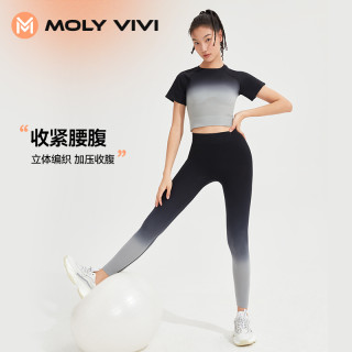 魔力薇薇molyvivi渐变短袖套装运动健身瑜伽服跑步 报价价格评测怎么样 什么值得买