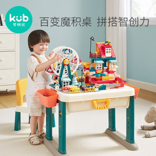 可优比儿童积木桌多功能兼容大颗粒1-2宝宝3-6岁男孩女孩拼装儿童玩具 桌椅一套+188大颗粒轨道罗罗盘积木