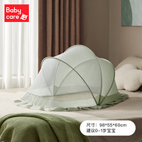 babycare 婴儿蒙古包蚊帐可折叠全罩式蚊帐罩儿童防蚊 雾露灰98*55*60cm