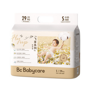 babycare 飞享系列 纸尿裤 S29片 升级款