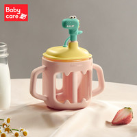 babycare 儿童牛奶杯带刻度防摔玻璃吸管杯可微波炉加热喝牛奶专用维尔粉
