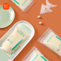 新贝 ncvi 储奶袋 装奶保鲜袋 母乳储存袋 一次性存奶袋可冷冻 加厚防漏60片
